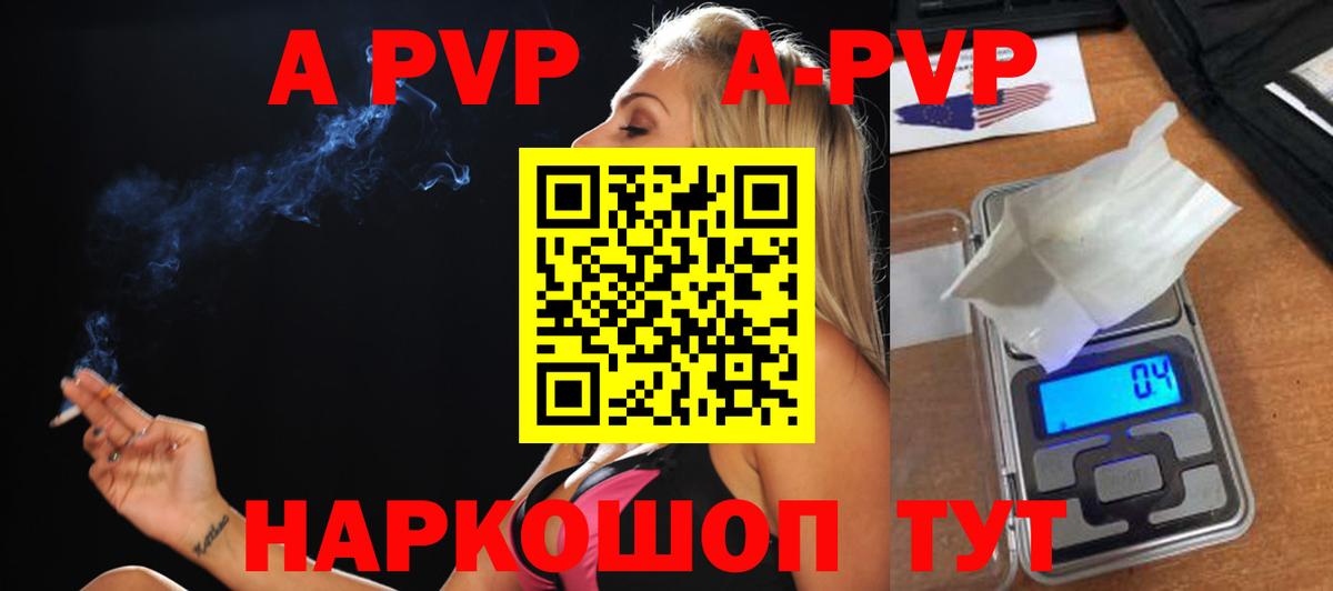 Alpha-PVP VHQ Медногорск
