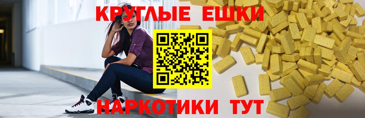 Экстази  Экстази louis Vuitton  Медногорск  Вход с VPN  гидра ссылка  ЭКСТАЗИ ешки 