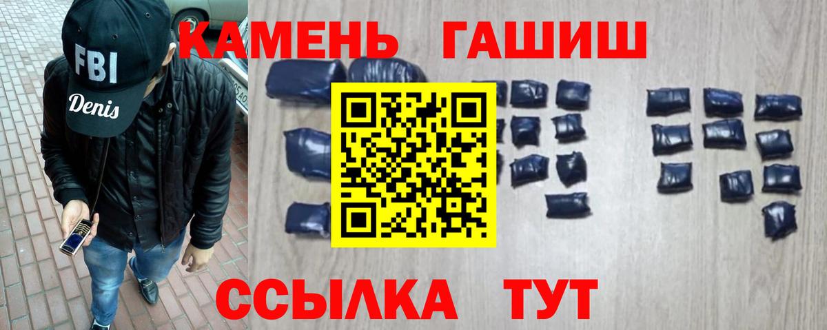 Гашиш Ice-O-Lator Медногорск