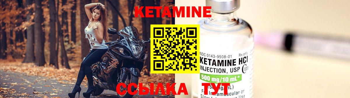 Кетамин VHQ  darknet официальный сайт  КЕТАМИН VHQ  Медногорск  Вход с VPN 
