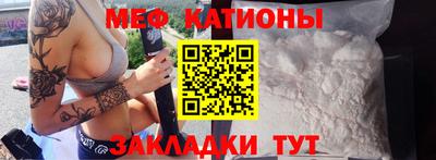 стаф Туймазы