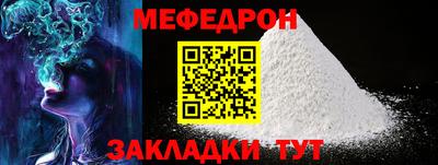mdma Тулун