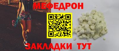 стаф Туймазы