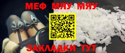 стаф Туймазы