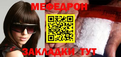 стаф Туймазы