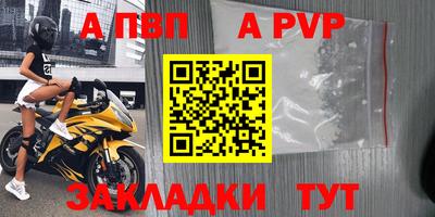 стаф Туймазы