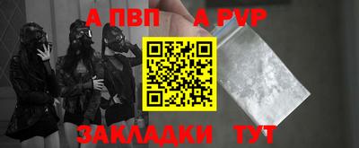 стаф Туймазы