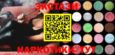 mdma Тулун