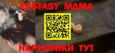 mdma Тулун