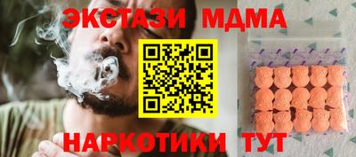 mdma Тулун