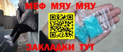 mdma Тулун