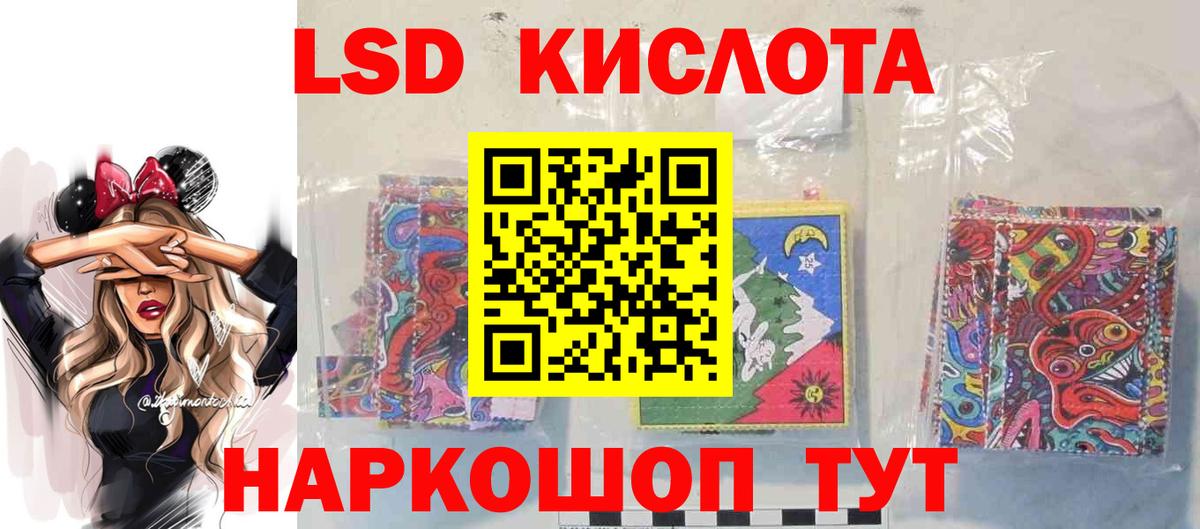 ЛСД экстази ecstasy  LSD-25 экстази кислота  Медногорск  МЕГА ссылка  Вход с VPN 