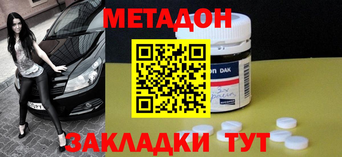 НБОМе  Канабис  Вход с VPN  ГАШ  Медногорск  COCAIN  МЕФ кристаллы 