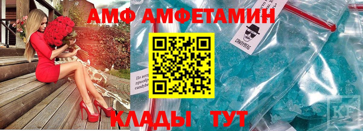 МЕТАМФЕТАМИН Methamphetamine Медногорск