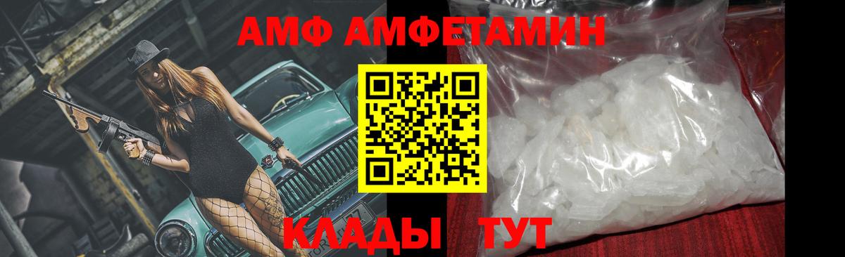 Первитин пудра  Вход с VPN  Первитин пудра  Медногорск 