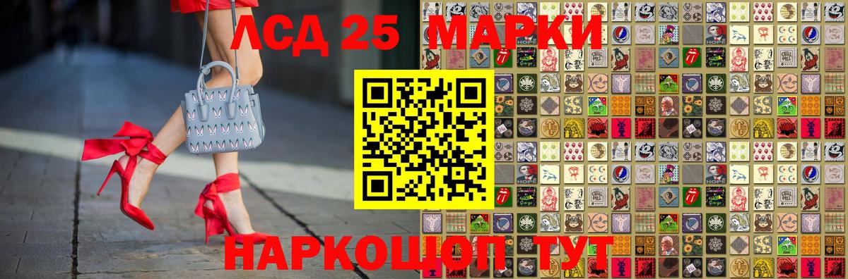 Марки 25I-NBOMe 1500мкг  Марки 25I-NBOMe 1500мкг  Вход с VPN  продажа наркотиков  Медногорск 
